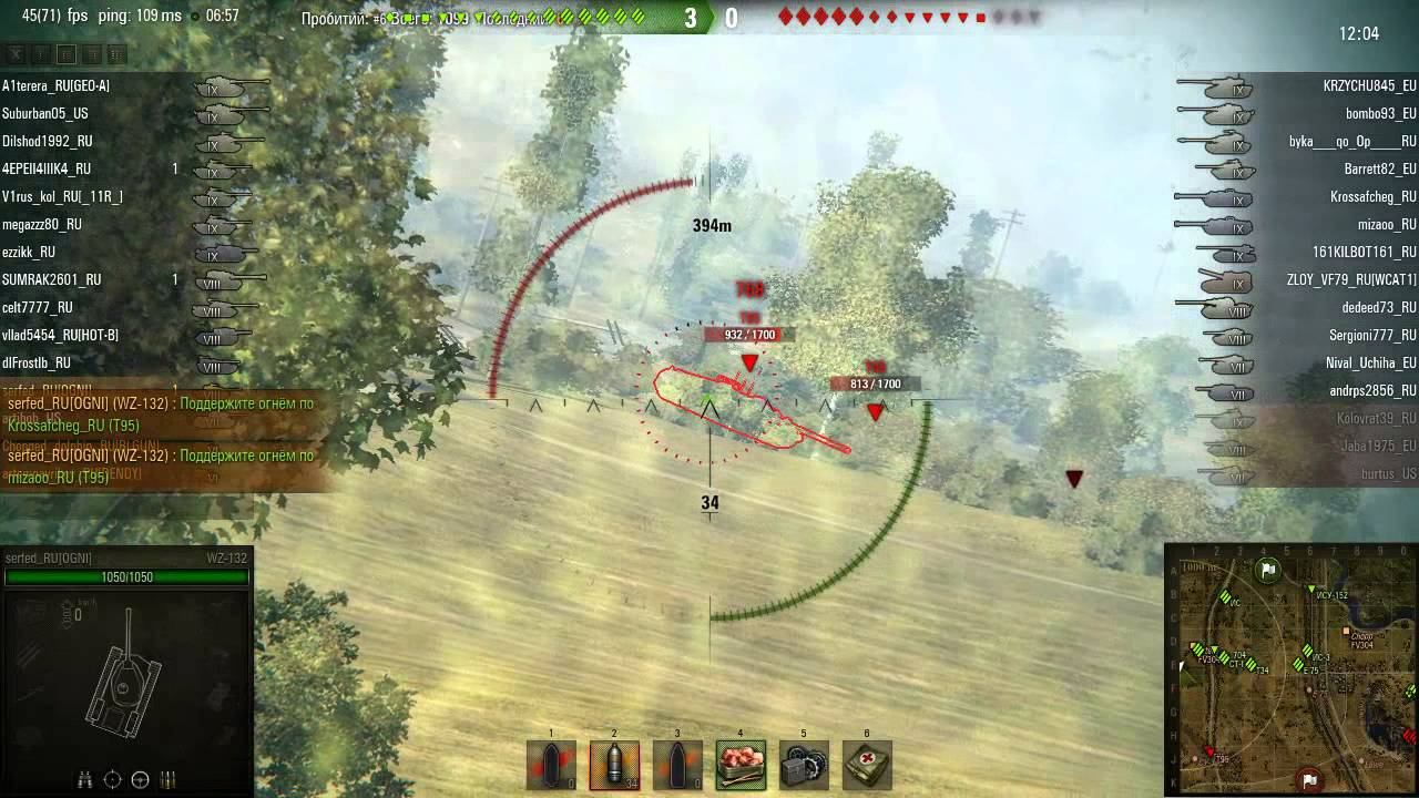 WZ-132, Прохоровка, Стандартный бой смотреть онлайн