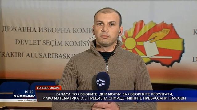 24 часа по изборите, ДИК молчи за изборните резултати, иако математиката е прецизна смотреть онлайн
