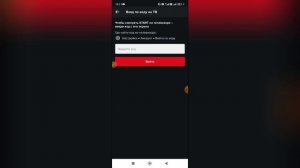 Как подключить телевизор в Старте?