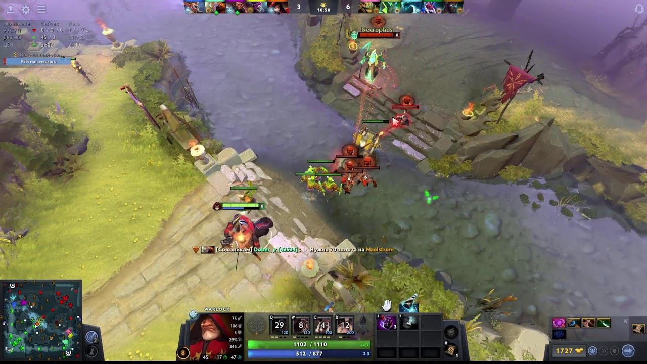 Dota II Support 4-5 pos смотреть онлайн