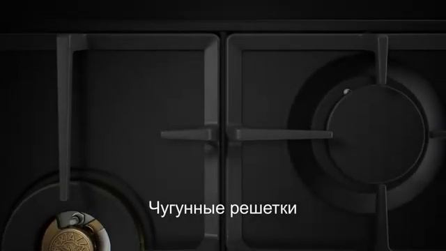 Bertazzoni. Италия. Газовая варочная панели классической серии Heritage смотреть онлайн