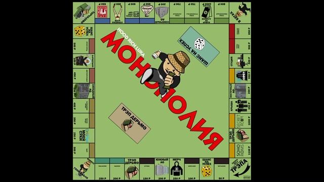Ⓜ️FREE FOR PROFIT Ⓜ️ HOOD RICH LUKA "MONOPOLY" TYPE BEAT смотреть онлайн