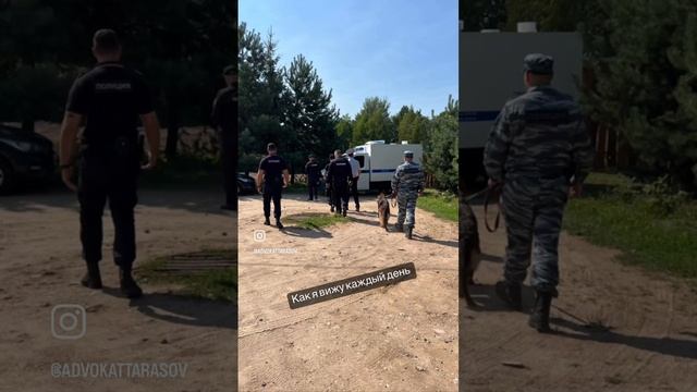 Мир глазами адвоката смотреть онлайн