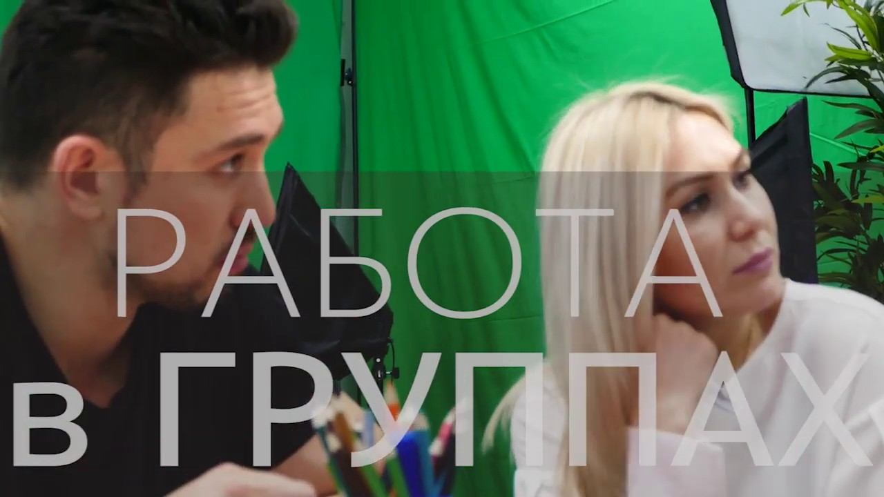 10. КОУЧ ГРУППА В УПРАЖНЕНИИ смотреть онлайн
