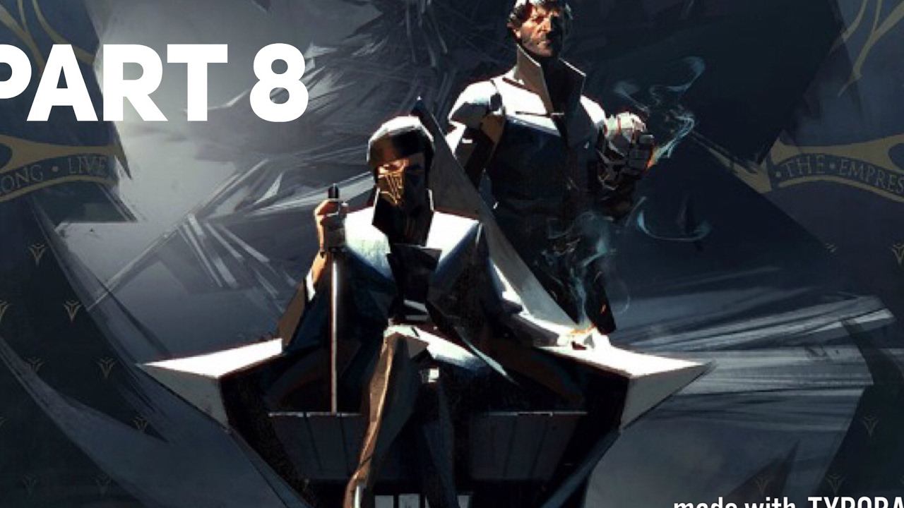 Dishonored 2 (corvo) part 8 смотреть онлайн