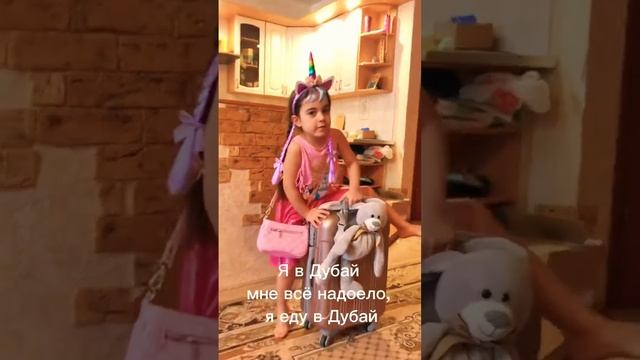 Надоело ей видите ли смотреть онлайн