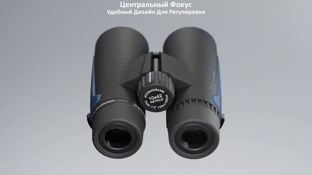 Бинокли Vector Optics Continental смотреть онлайн