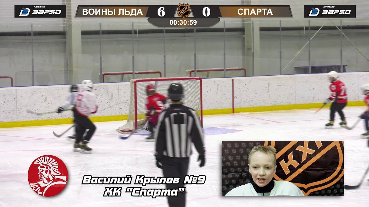 Послематчевое интервью Василий Крылов 9 ХК СПАРТА смотреть онлайн