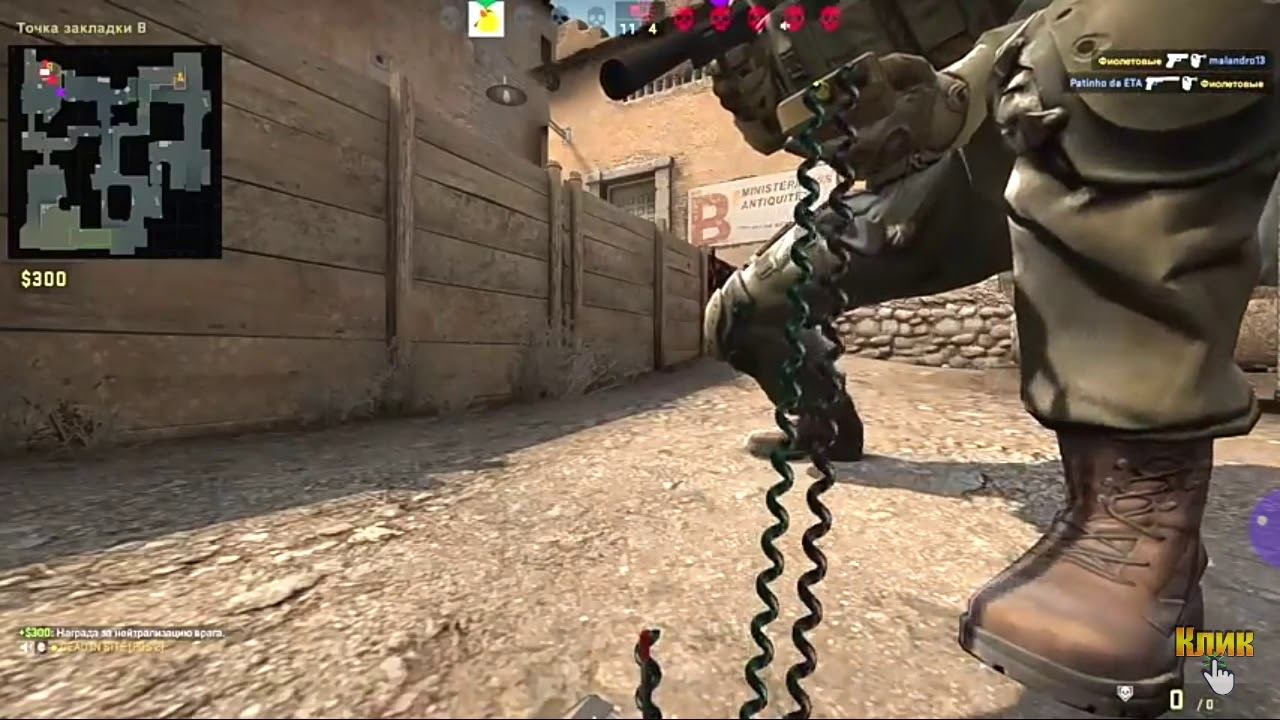 Патруль в CS GO видеть сквозь стены смотреть онлайн