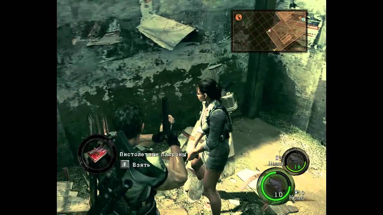 RE5 2 смотреть онлайн
