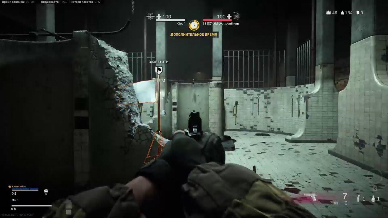 Залетай на стрим Call of duty war zone смотреть онлайн