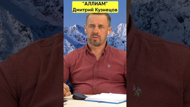 😅НОВЫЕ ОЩУЩЕНИЯ ДЛЯ КОЛЛЕКТОРОВ! БАНКРОТСТВО Кузнецов Аллиам смотреть онлайн