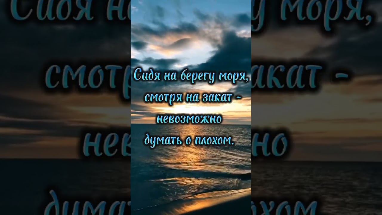 Мысль дня❤ #мысливслух #цитаты #статусы смотреть онлайн
