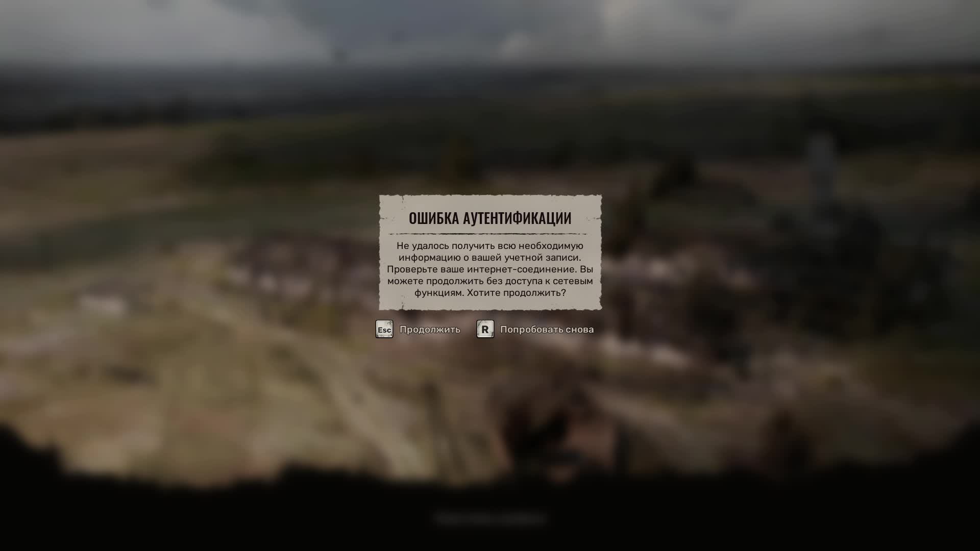 S.T.A.L.K.E.R. 2 Heart of Chornobyl смотреть онлайн