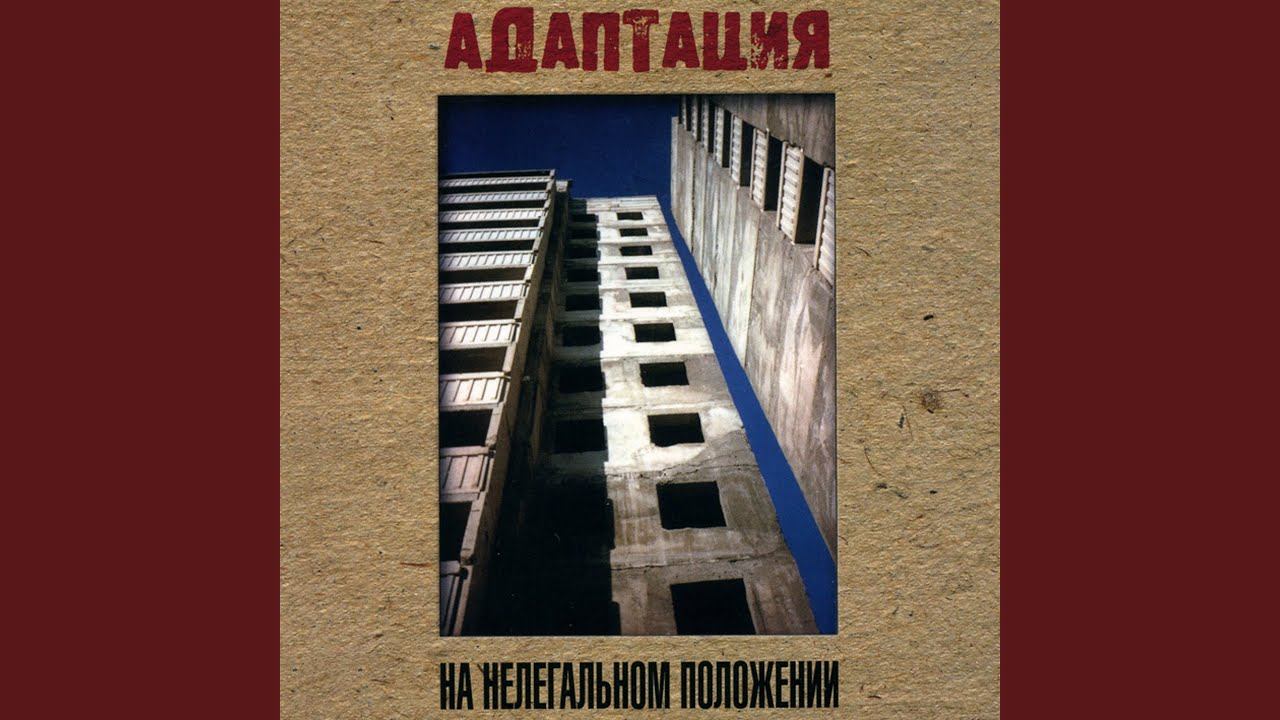 Стрёмные дни смотреть онлайн