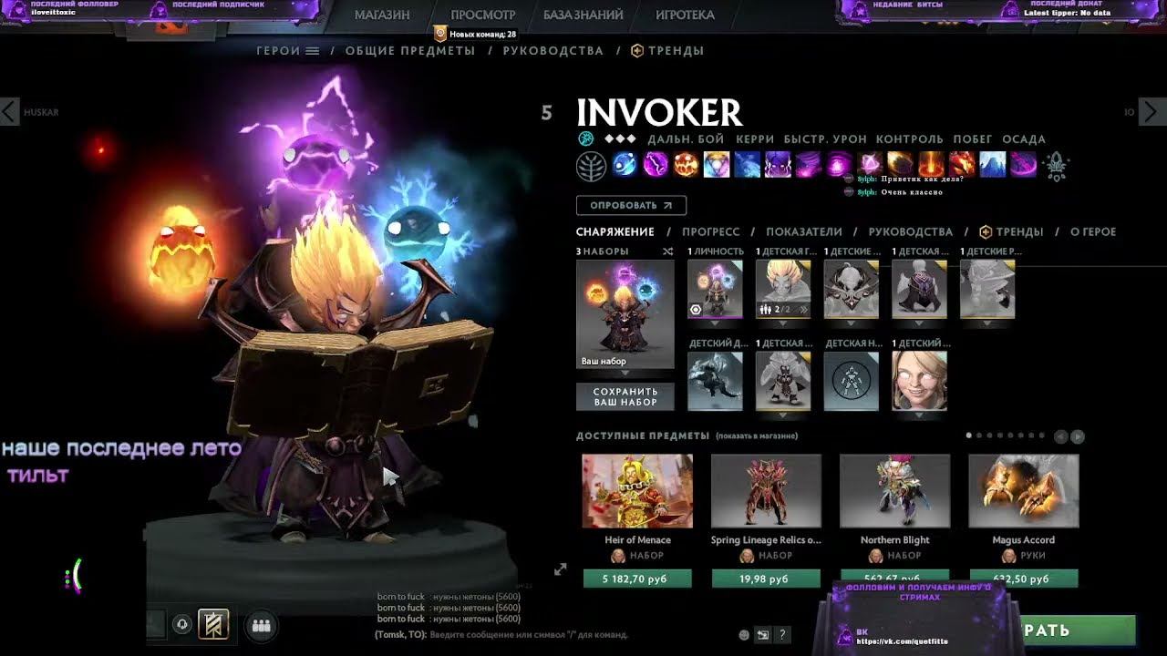 #DOTA2 #Пробуем2023 #Поднимаем PTS #приколы смотреть онлайн