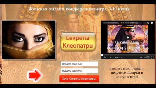 отзыв на мастер майнд В Морозова 31 05 14 смотреть онлайн