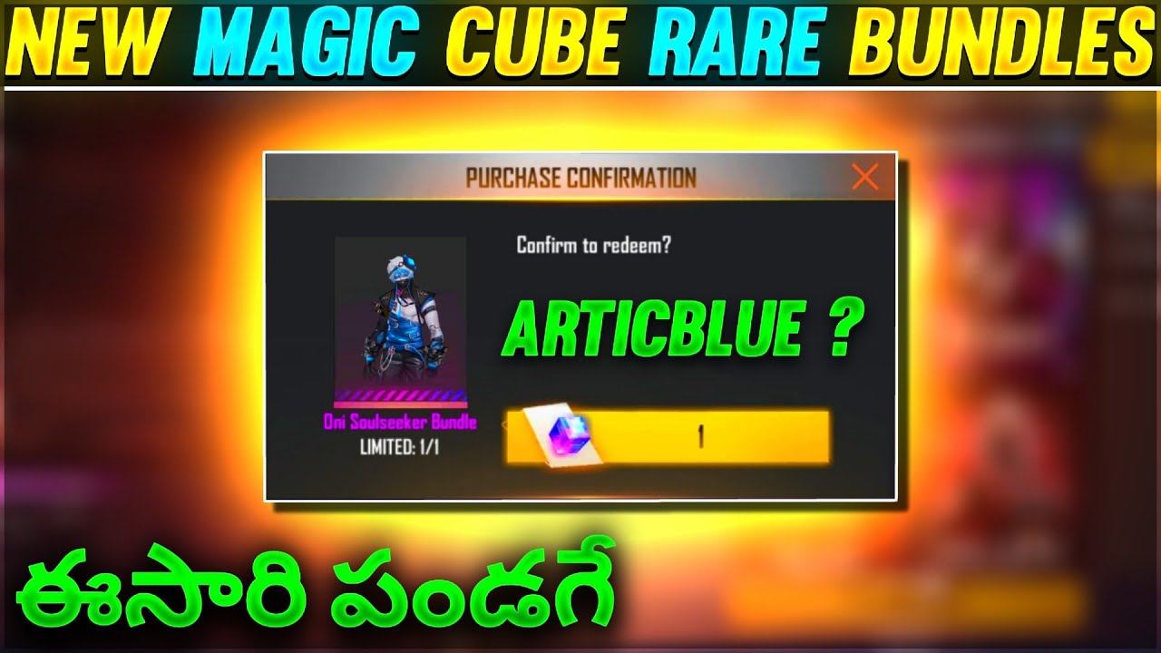 NEW MAGIC CUBE RARE BUNDLES RETURN смотреть онлайн