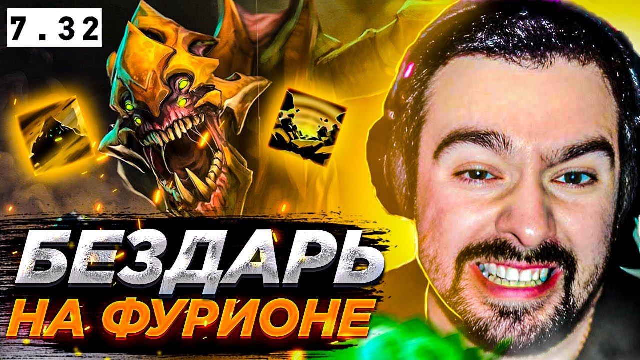 СТРЭЙ НА МИДОВОМ СЭНКИНГЕ / БЕЗДАРЬ НА ФУРИОНЕ / STRAY228 смотреть онлайн