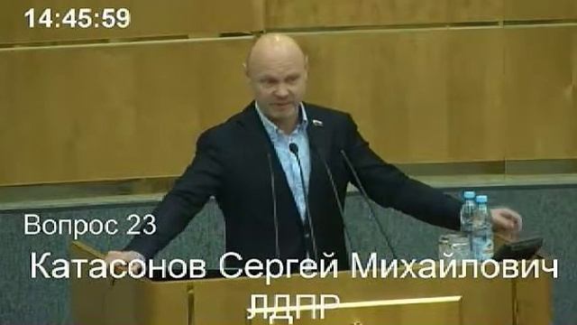Депутат Катасонов выступил за снижение максимальной доли расходов на оплату жилья смотреть онлайн
