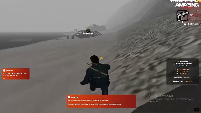 покатушки Амазинг рп