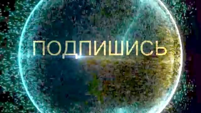 Интро канала