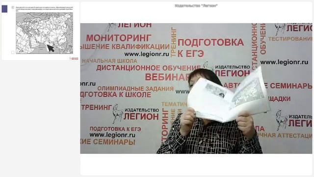 ВПР по истории в 5 классе: новые задания, работа с лентой времени смотреть онлайн