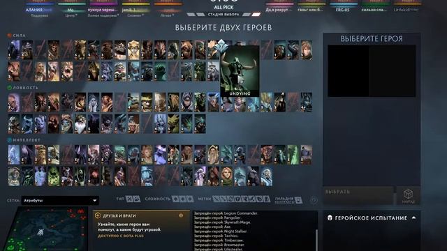 Dota 2 смотреть онлайн