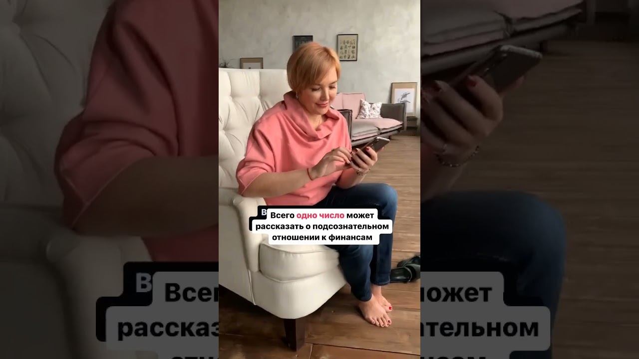 4 урока и бесплатный разбор по дате рождения #нумерология #духовныезнания #тайнаденег #деньги #цифр смотреть онлайн