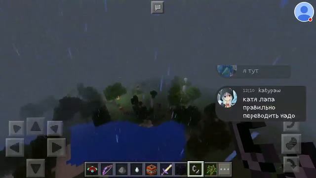Стрим игры "Minecraft PE". смотреть онлайн