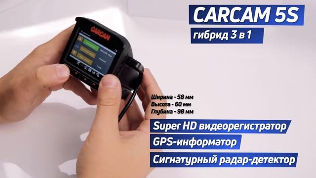 КАРКАМ КОМБО 5S. Гибрид с парковочной камерой. Распаковка. Примеры съемок. смотреть онлайн
