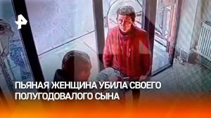 «Синяя» мамаша избила малышей и отнесла их в магазин – один ребенок погиб