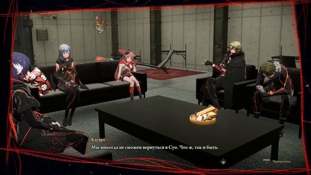 Scarlet Nexus (Касанэ). Игрофильм фаза 5 смотреть онлайн
