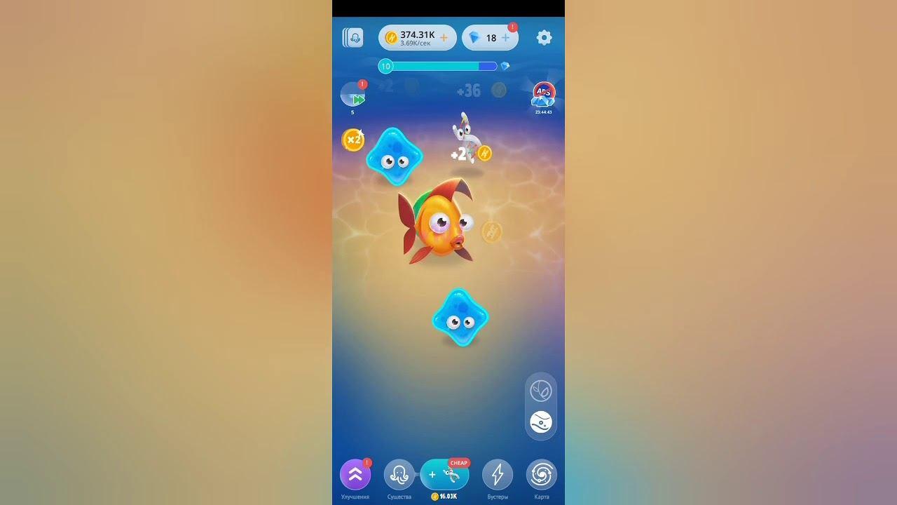 Эволюция человека 3# смотреть онлайн