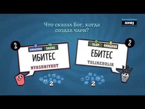 ВУА!|Rainbow Six Siege, Ghost Recon Wildlands, The Jackbox Party смотреть онлайн