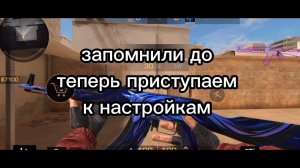 Стандофф как сделать из стандофф кс 1и6?