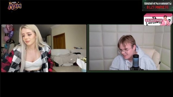 СОЗВОН КАШИ И СВЕТЫ СОЛАР