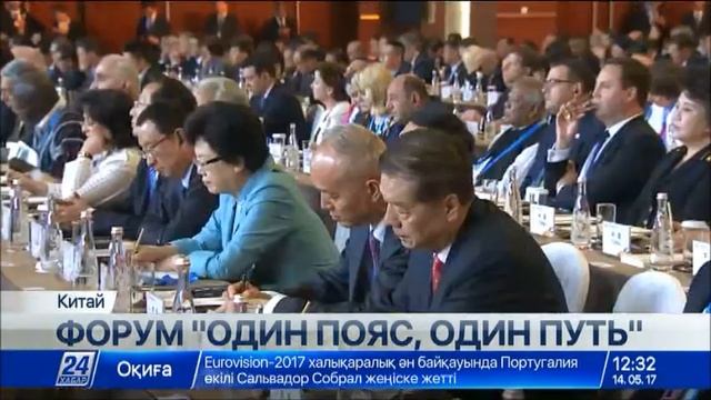 Глава государства принял участие в церемонии открытия Форума международного сотрудничества в Пекине смотреть онлайн