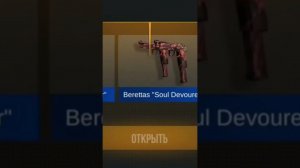 Абовен выбил нож #стандофф2 #арканы #абовен