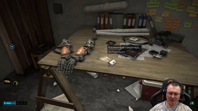 Deus Ex: Mankind Devided ● День 19 - Как туда нужно было запрыгнуть? ● Я никого об этом не просил смотреть онлайн