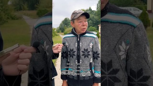 -Перенести данные с андроида на айфон смотреть онлайн