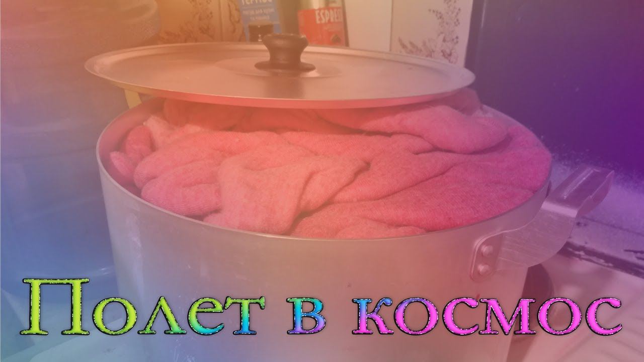 Полет в космос смотреть онлайн