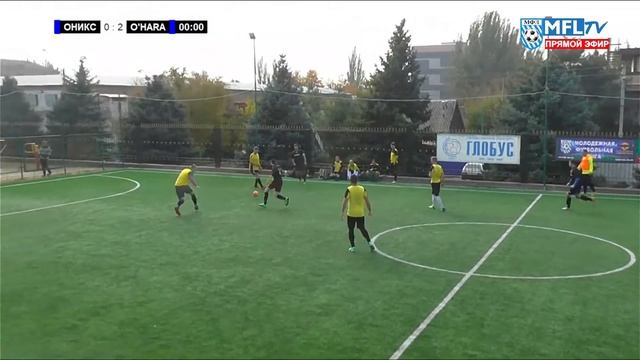МФЛ 5х5 | ОНИКС - O'HARA | LIVE смотреть онлайн