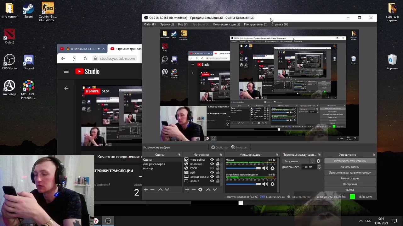 ПЕРЕД СНОМ ПОЛУЧАЕТСЯ / DOTA2 / 12.02.21 смотреть онлайн
