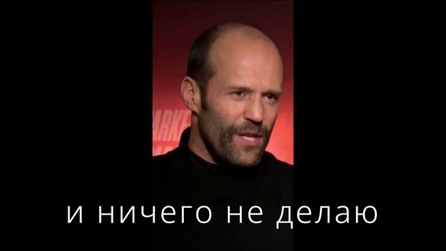 Зря ты любишь что-то делать