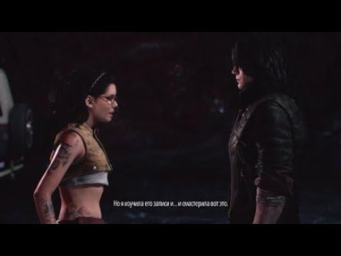 Dante Dance