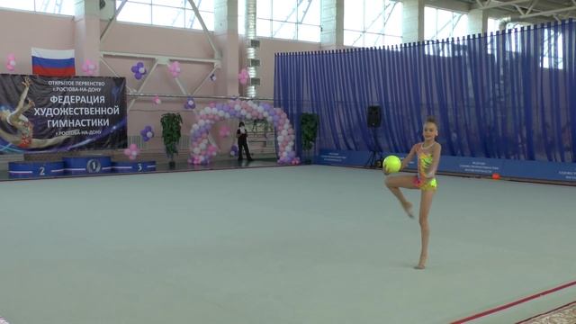 00544 08 Ковтун Амина Мяч смотреть онлайн