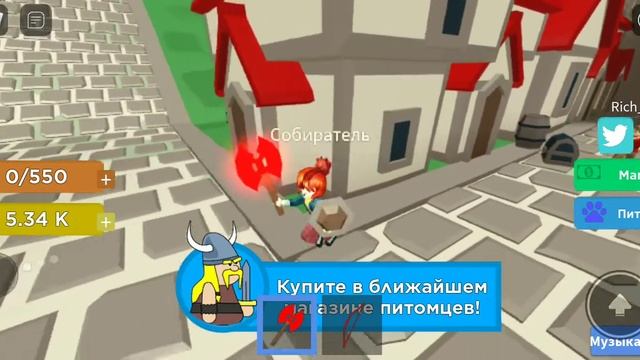 Roblox. Симулятор Викингов (Обновление). Часть 5. смотреть онлайн