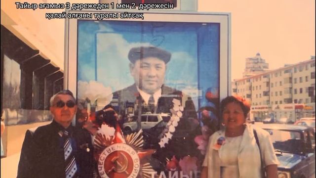Ю.Гагарин атындағы №29 орта мектеп смотреть онлайн