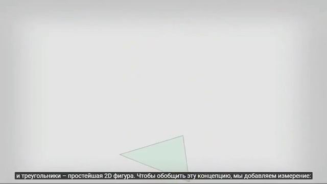 ЧЕТВЕРТОЕ ИЗМЕРЕНИЕ. ИГРА смотреть онлайн